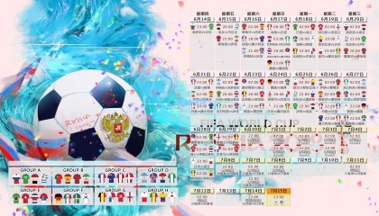 意媒曝尤文图斯冬窗突袭什克里尼亚尔 费内巴切强硬表态拒绝放人