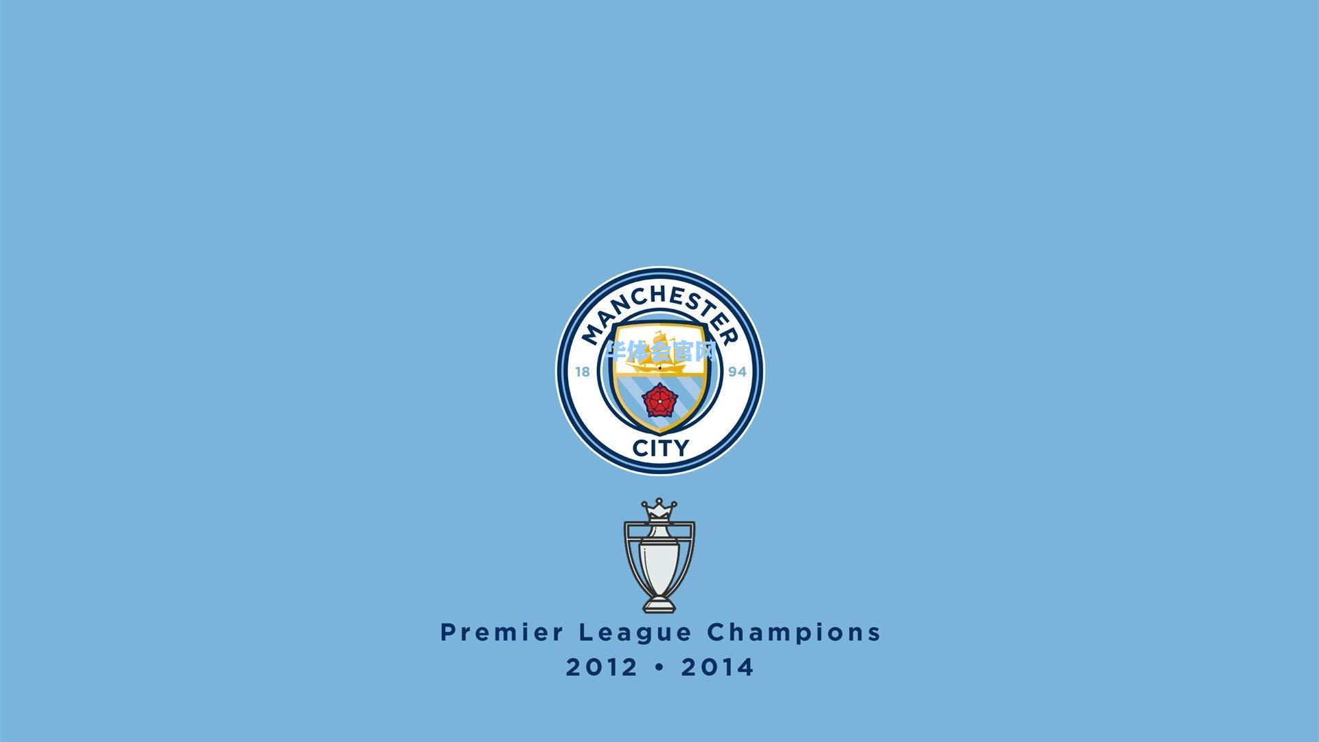 巴萨对英伦豪强展现统治力，近20场欧战仅3负，13胜4平铸就心理长城