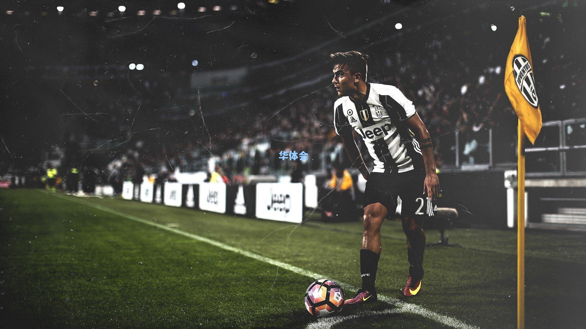 马萨拉，圣西罗之旅是实力试金石 冬窗引援将审慎评估