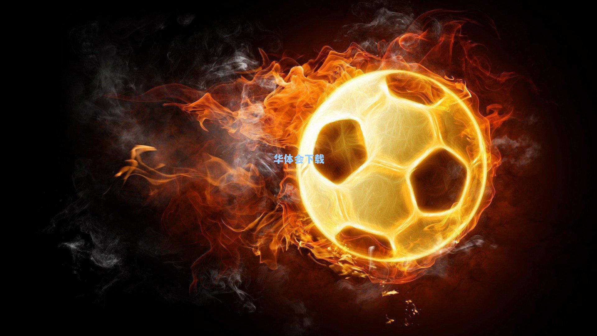 足坛现役最强盾牌，权威媒体评选当今前三中后卫名单揭晓