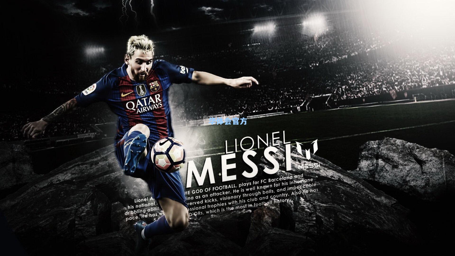 阿尔瓦雷斯，否认锦鲤标签，坚信成功源于不懈奋斗